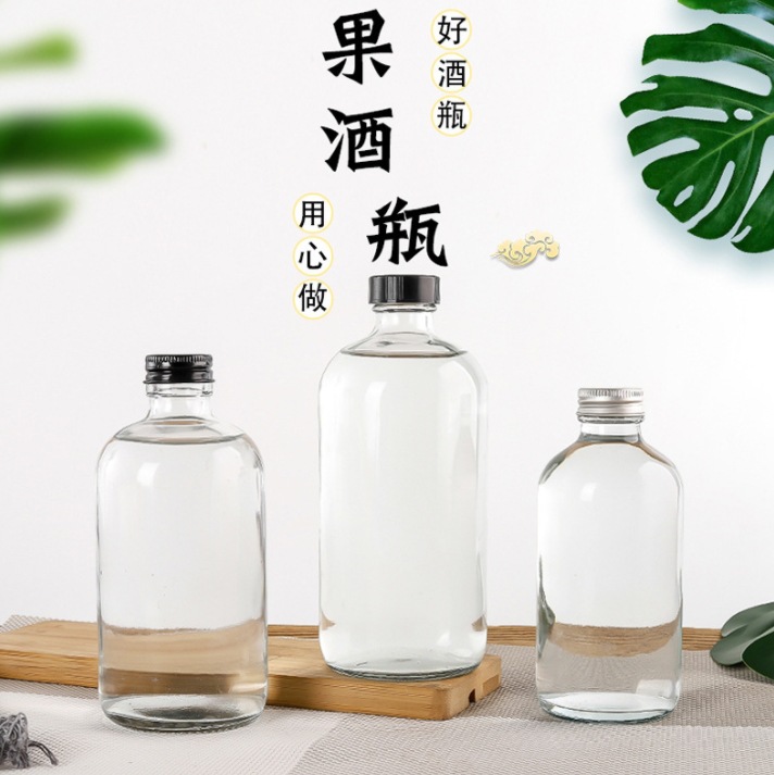 厂家批发玻璃波士顿瓶 洗手液消毒液瓶空瓶 精油分装瓶 带盖密封