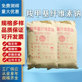 净水絮凝剂;其他添加剂;砂浆添加剂