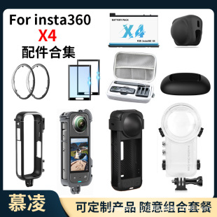 Ӱʯinsta360X4䓻�Ĥ�R�^���o�R�NĤ���z���û\�ռ{����ˮ�����
