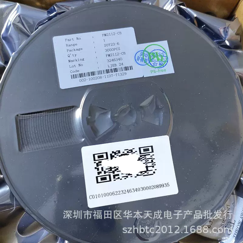 厂家批发FM2112 FM2112-CB SOT23 1节磷酸铁锂电池保护IC