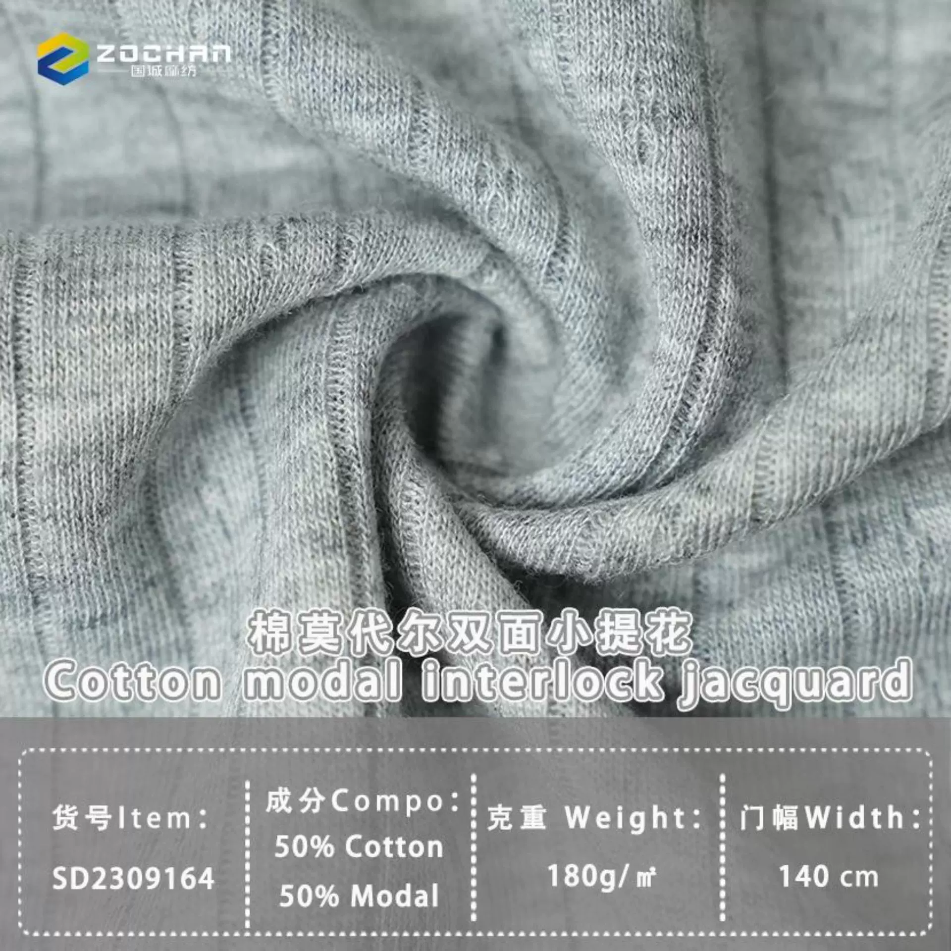 定制棉莫代尔双面小提花面料 内衣睡衣针织布料 厂家批发