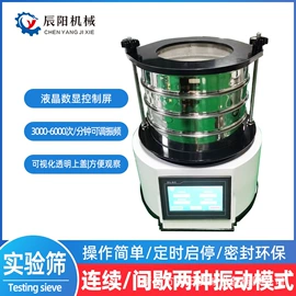 筛选设备;提升机;筛分设备