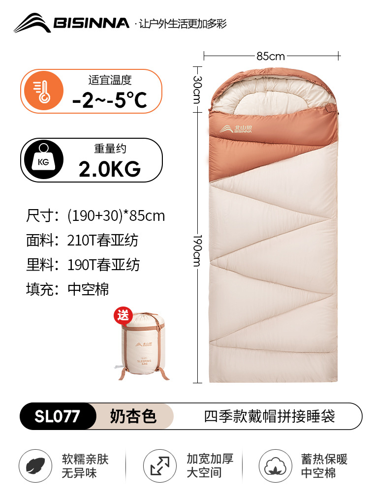 2.0kg 우유 살구색