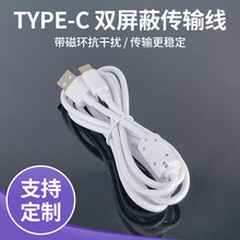 type-cpξlݔusbŭhDƳ늾