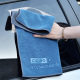 Car wash towel car cloth special towel thickened absorbent car towel car interior car glass cloth towel double-sided