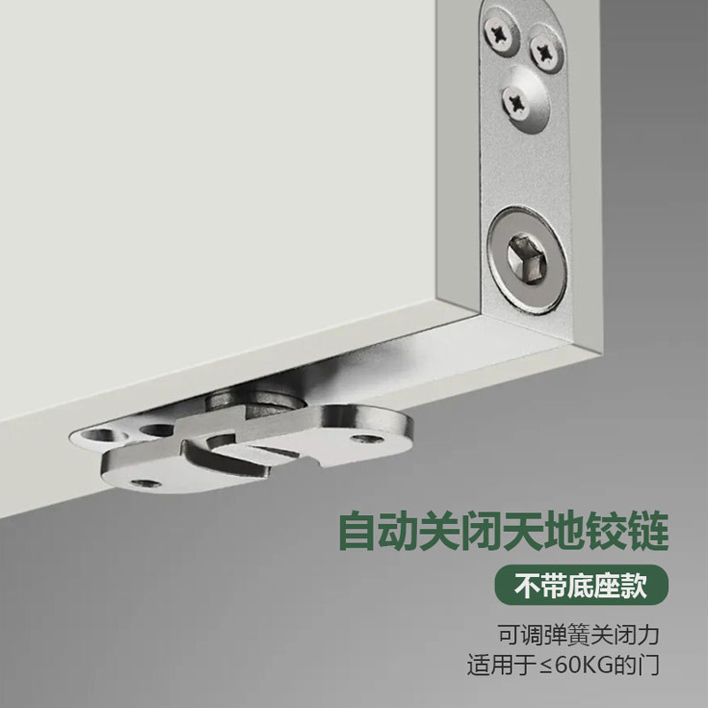 La bisagra DE LA TIERRA 360 grados que giran la puerta de madera arriba y abajo del eje giratorio que coloca la puerta más cercana puerta invisible dentro y fuera abre la bisagra ocultada
