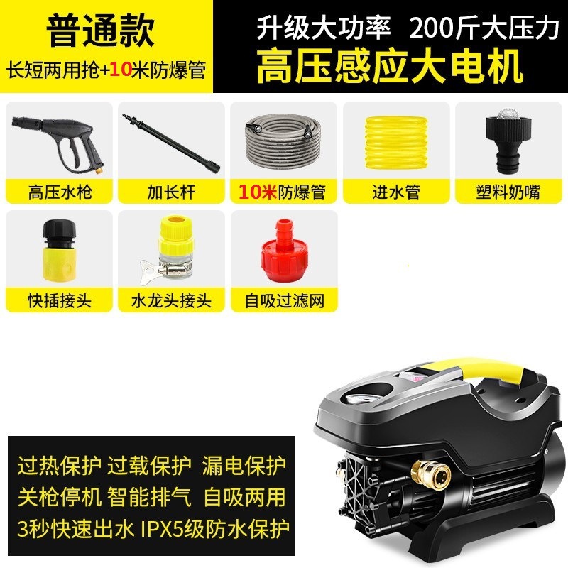 Shuǐbèng – Car washing machine Pressure Car - heilong-2200w-ordinary-220-pressure-copper-core-induction-motor