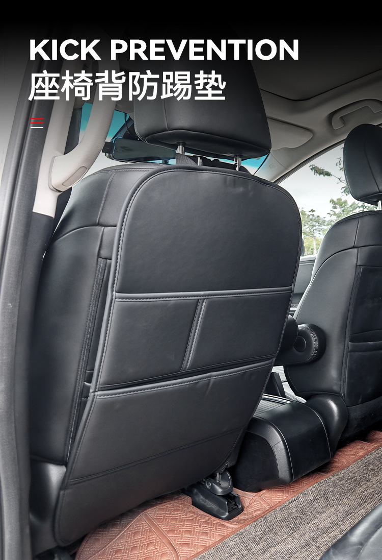 Car Seat Anti-Kick Pad, Universal Rear Seat Backrest Storage Protection Pad, Children's Anti-Dirt and Anti-Kick Pad Storage
