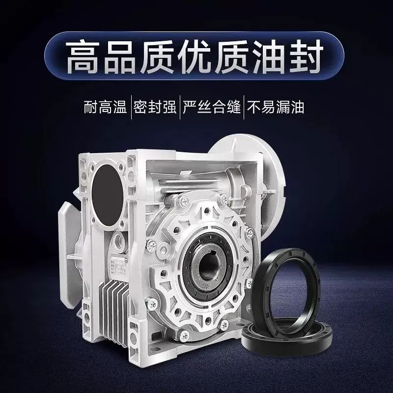 定制NMRV减速器齿轮传动设备卧式硬齿面蜗轮蜗杆减速机电机一体