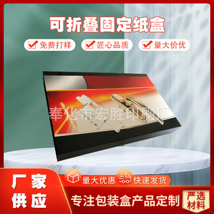 �������b�С�������졿��Ʒ���ۯB�̶�����