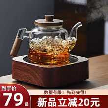 玻璃煮茶壶单壶加厚家用过滤泡茶壶耐高温烧水壶电陶炉