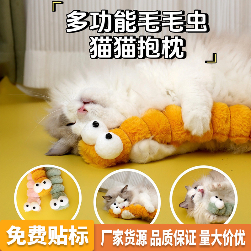 국경 고양이 장난감 모조 토끼 플러시 베개 씹는 재미 있은 고양이 어금니 스틱 고양이 민트 자기 즐거움 구호 고양이 베개