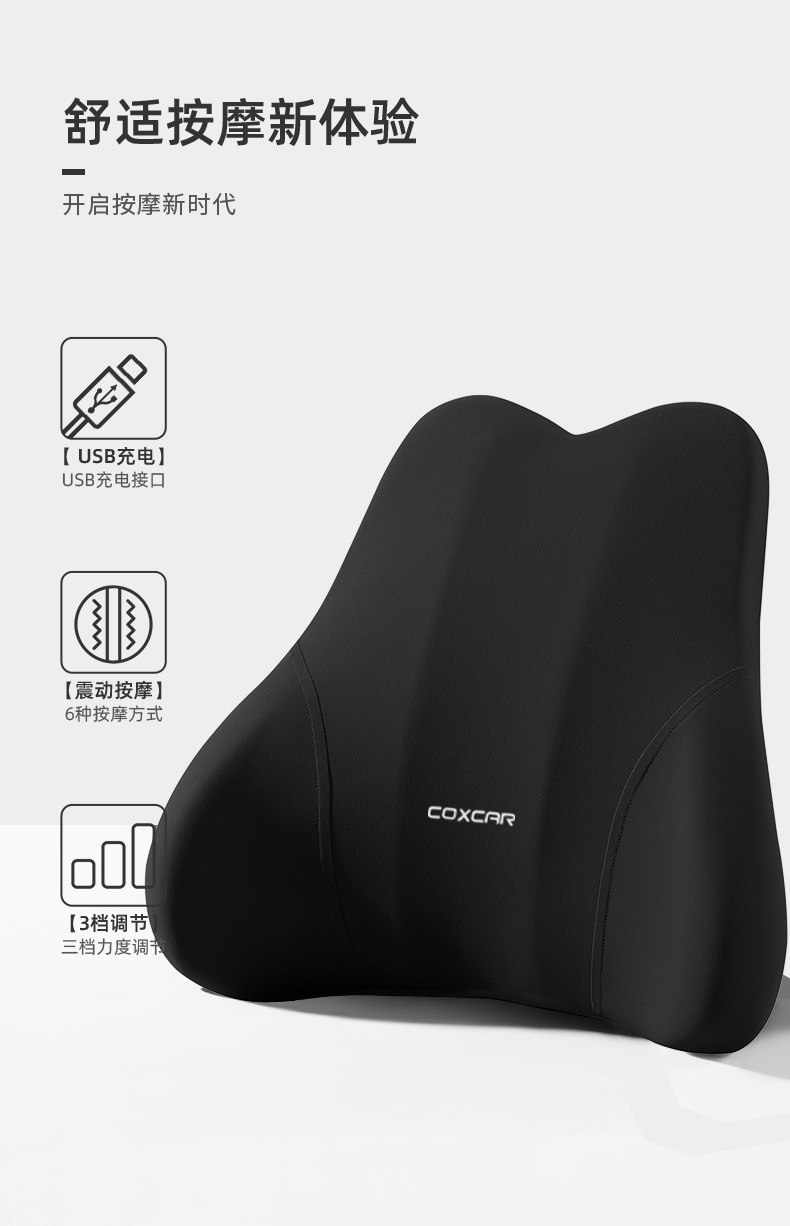 Car Massage Lumbar Support Car Lumbar Cushion Car Seat Back Lumbar Cushion Driving Gift Support Lumbar Support Headrest