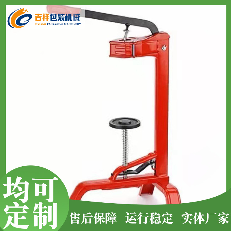 手动落地式红酒瓶压塞机设备 果酒塞打塞器设备 软木塞打塞机