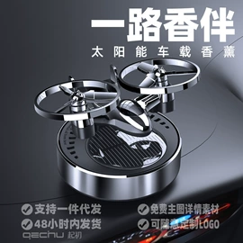 临时停车牌;香水座;车用香水香薰