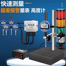 ���߿����@�߶�Ӌ0-50.8 100mm���@�ٷֱ�ǧ�ֱ��߶�Ҏ���b����ʯ