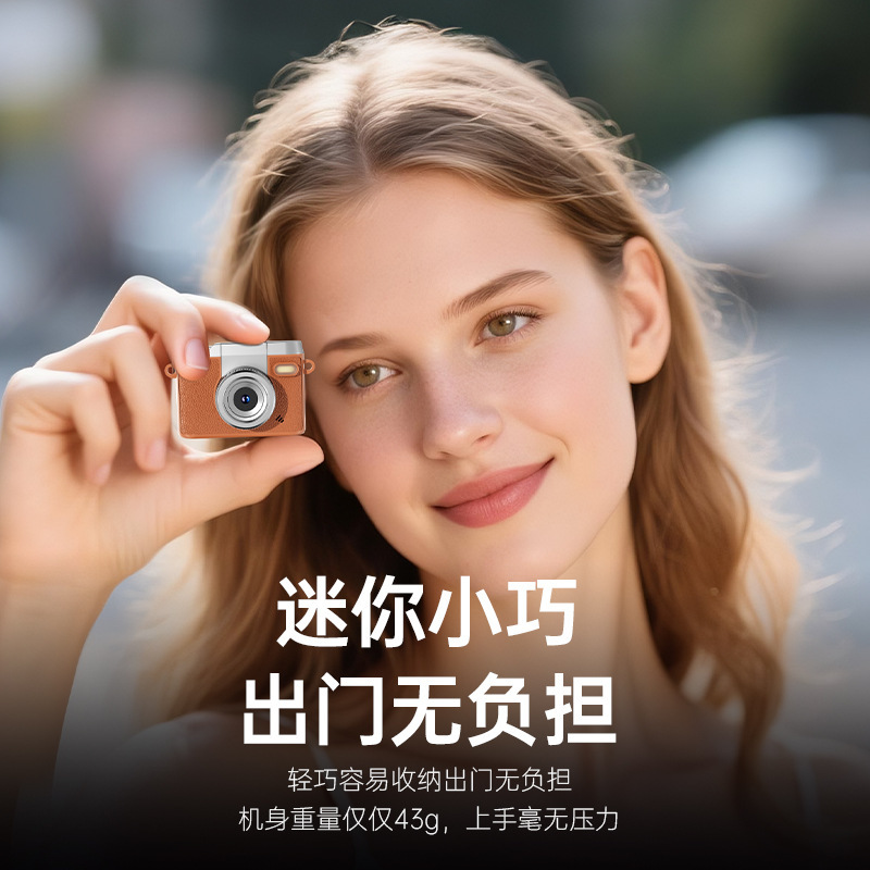 跨境复古ccd校园学生党数码照相机高清像素可自拍迷你小型便携|undefined