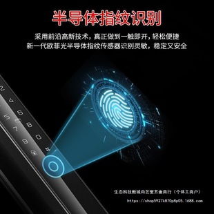 Fully Automatic Broken Bridge Outdoor Smart Fingerprint Lock Password Lock Face Recognition Aluminum Alloy Kfc Courtyard Waterproof