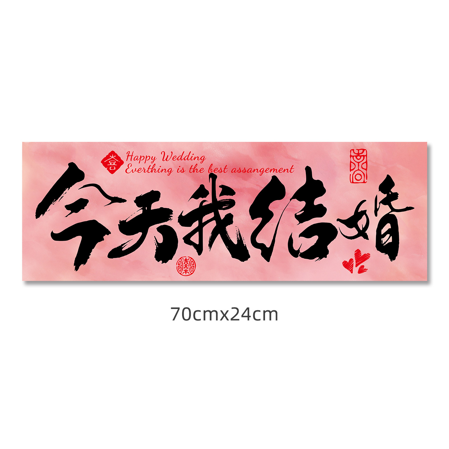 Bandera de mano, bandera de mano, compromiso, matrimonio, fotos, accesorios, película, nuevo vestido de mañana chino, novia, atmósfera de alto nivel