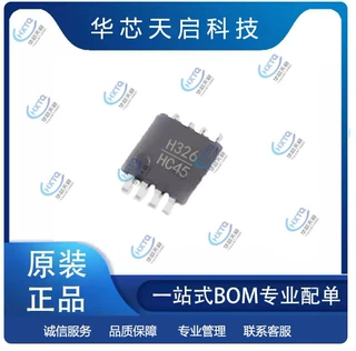 HMC326MS8G MSOP8 全新原装 电子元器件 芯片