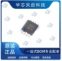 电子全新msop8hmc326ms8g芯片