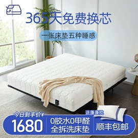 床垫、席梦思;乳胶弹簧床垫;3D床垫