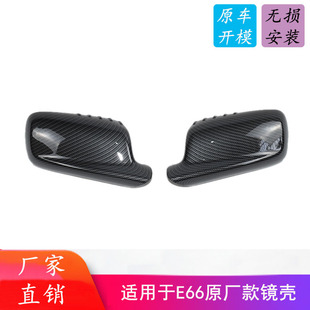�m��춌��R3ϵE46 7ϵE66��܇�R�⚤��ҕ�R�w ��Qʽ-̼�y���ڿ�