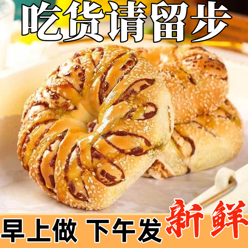 沃月椰蓉紫薯面包老式豆沙面包早餐整箱糕点夹心营养新鲜松软饱腹