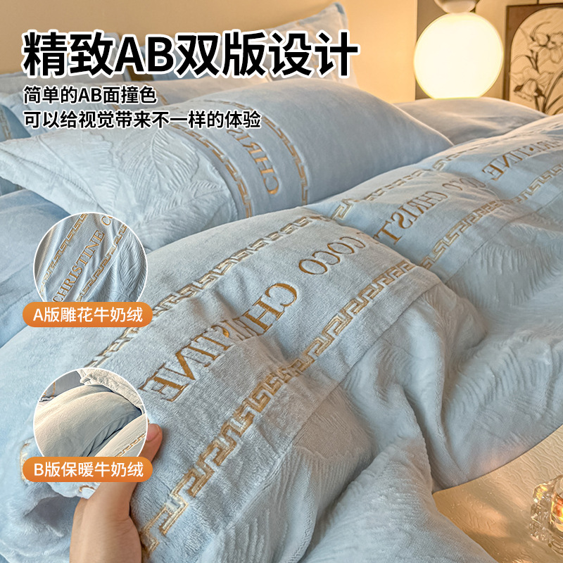 Dos lados engrosados leche coral cama de cuatro piezas en invierno más edredón cubierta de cama de brida de coral cama