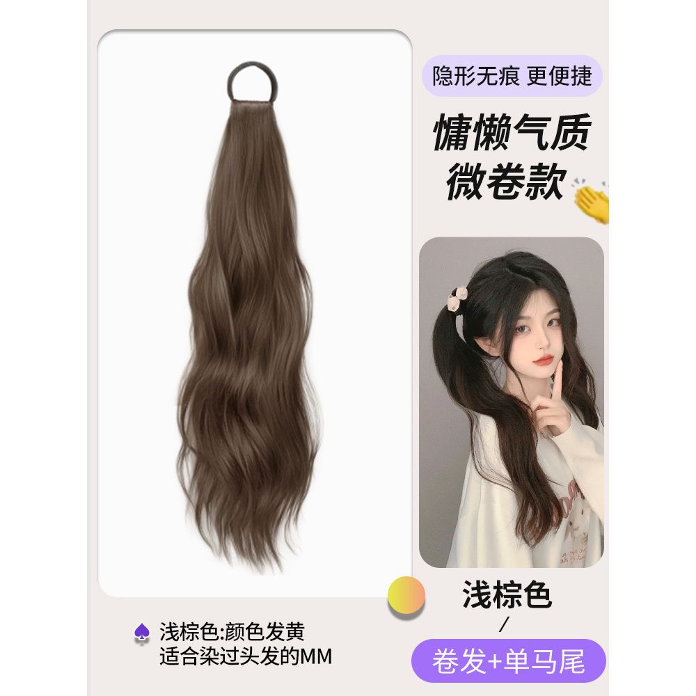 Peruca de caballo de cola de caballo de cabello largo, simulación natural de cabello