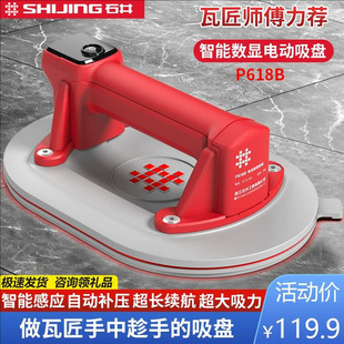 ʯ��P618B늄����P����������P���������Ԅ��a����\�ɴu������