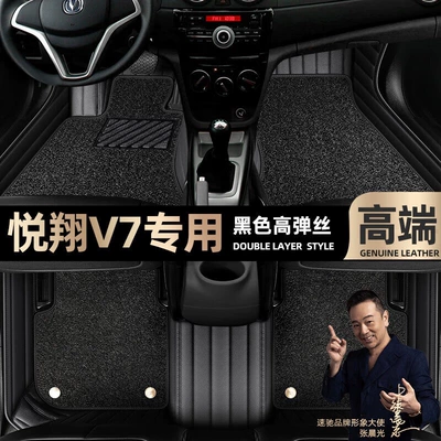 Foot pads are suitable for Changan Ayaqaltılar (Kovriklər) - black-leather-black-stretch-silk-double-layer