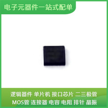 PI4IOE5V6416ZDEX QFN-24-EP STM32F765ZGT6 MK10DX64VLH7 SPC584