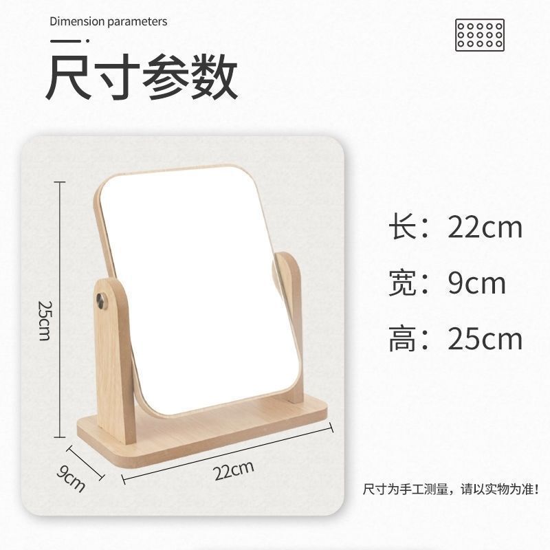 化妆镜子网红高清镜子宿舍用木质化妆镜可旋转台式桌面大号学生梳|undefined