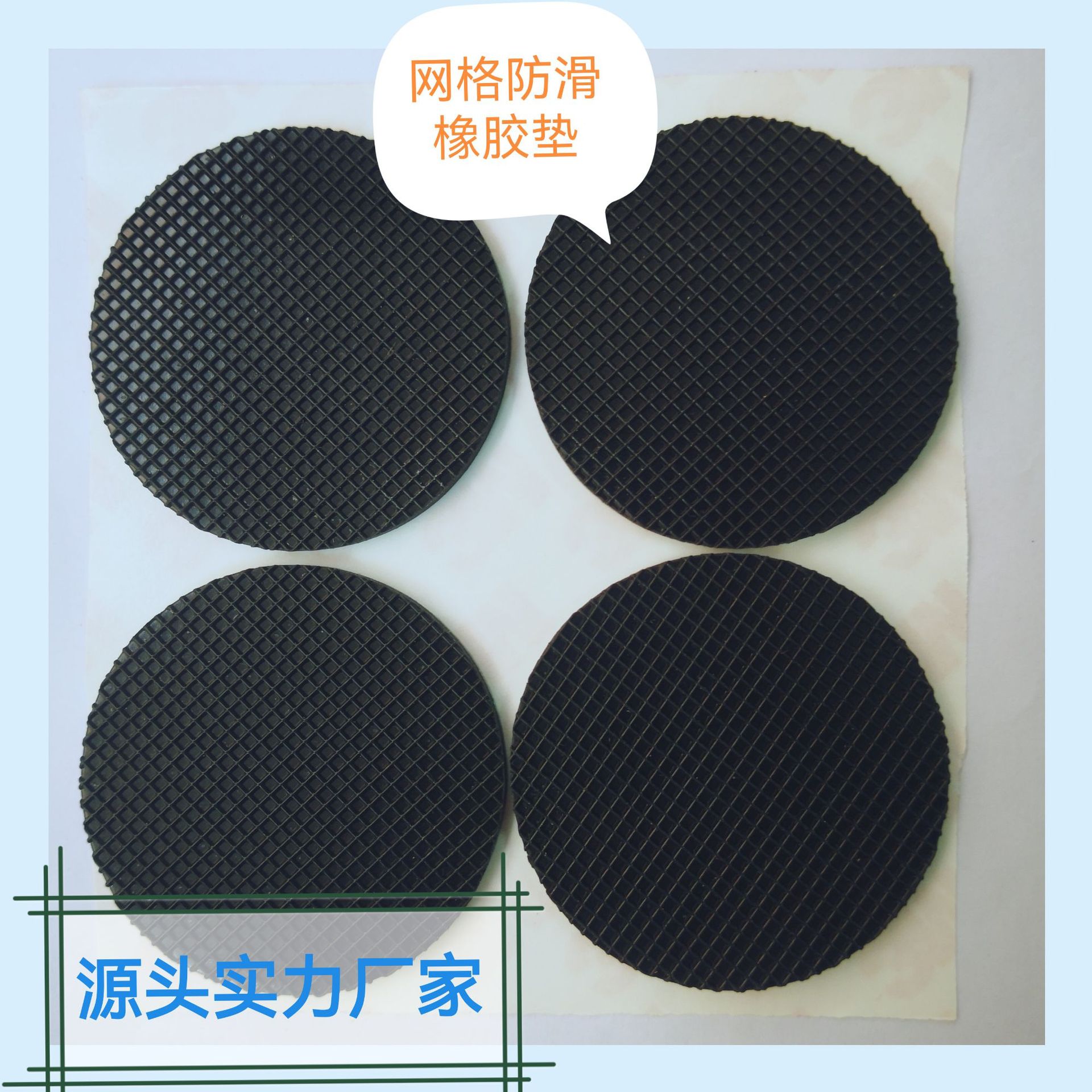 黑色橡胶垫.jpg