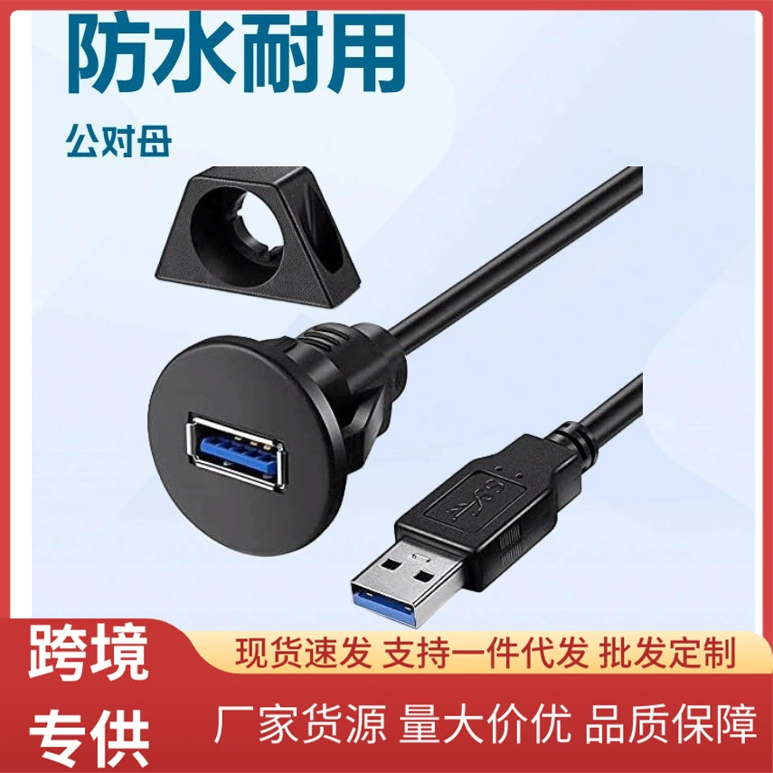 Световая панель, удлинитель, диск, водонепроницаемая трубка, зарядка USB-флешки