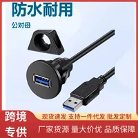 Световая панель, удлинитель, диск, водонепроницаемая трубка, зарядка USB-флешки
