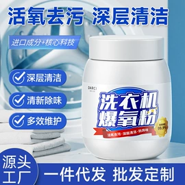 多用途清洁剂;干洗剂;油污清洁剂