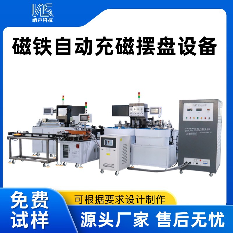 ��ݸ��������ֱ�������Զ���Ű����豸��������Բ�δ������γ��