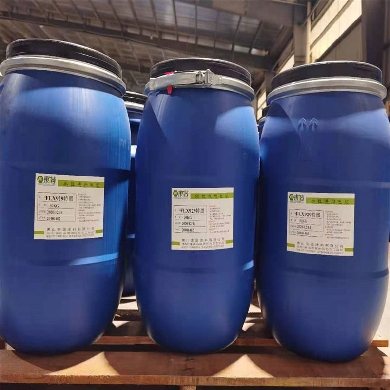 【东谐生产】高温特黑水性色浆高浓度色浆黑色印花工艺品玩具色浆