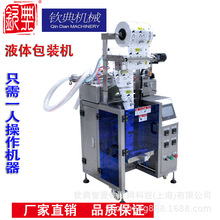 ���������ɷ��ԄӰ��b�C �̷��������۰��b�C �I�B�ʹ��ͷ۰��b�C