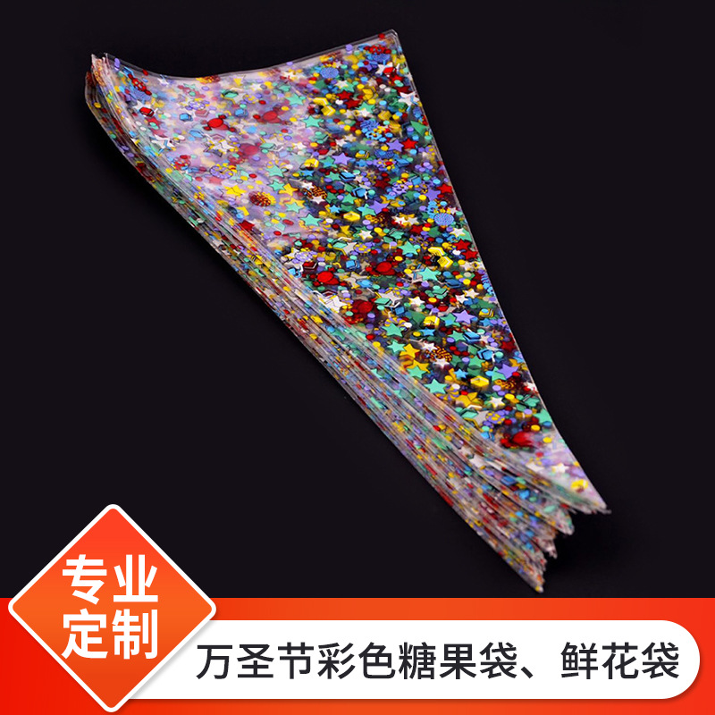 现货OPP袋透明塑料袋万圣节彩色三角形袋糖果 包装袋 三角鲜花袋