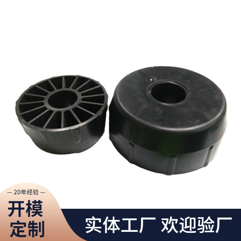 东莞厂家79mm圆形塑料堵头 塑胶堵头 孔塞 纸管塞 内塞