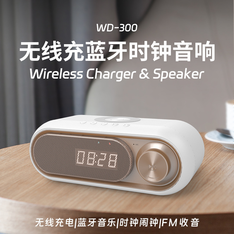 Amazon Bluetooth Speaker Private Model Wireless Charging Led Clock Alarm Clock Speaker Charging Bass Wireless Charging Portable