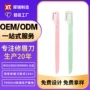 女士迷你便携不锈钢刮眉刀
