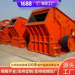 PCFK1825可逆锤式破碎机供货及时PCFK1825可逆锤式破碎机方便操作