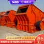 及时可逆操作方便破碎机