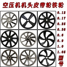 Ƥ��ʽ�Չ��C0.25/0.36/0.9/1.05�β��p�����CƤ��݆�����^݆