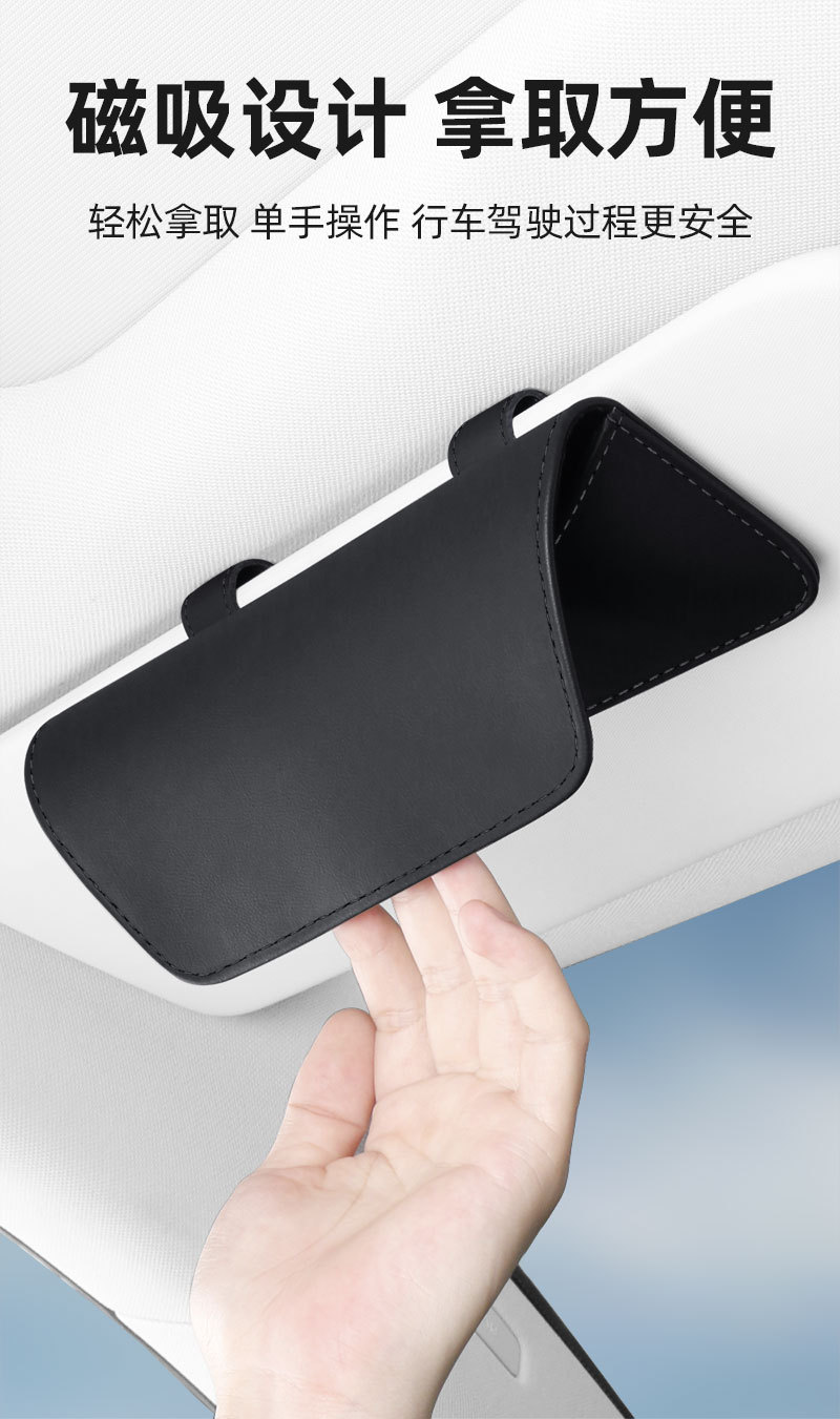 Car Glasses Case Leather Car Sun Visor Sunglasses Glasses Bag Bill Storage Holder Car Interior Accessories