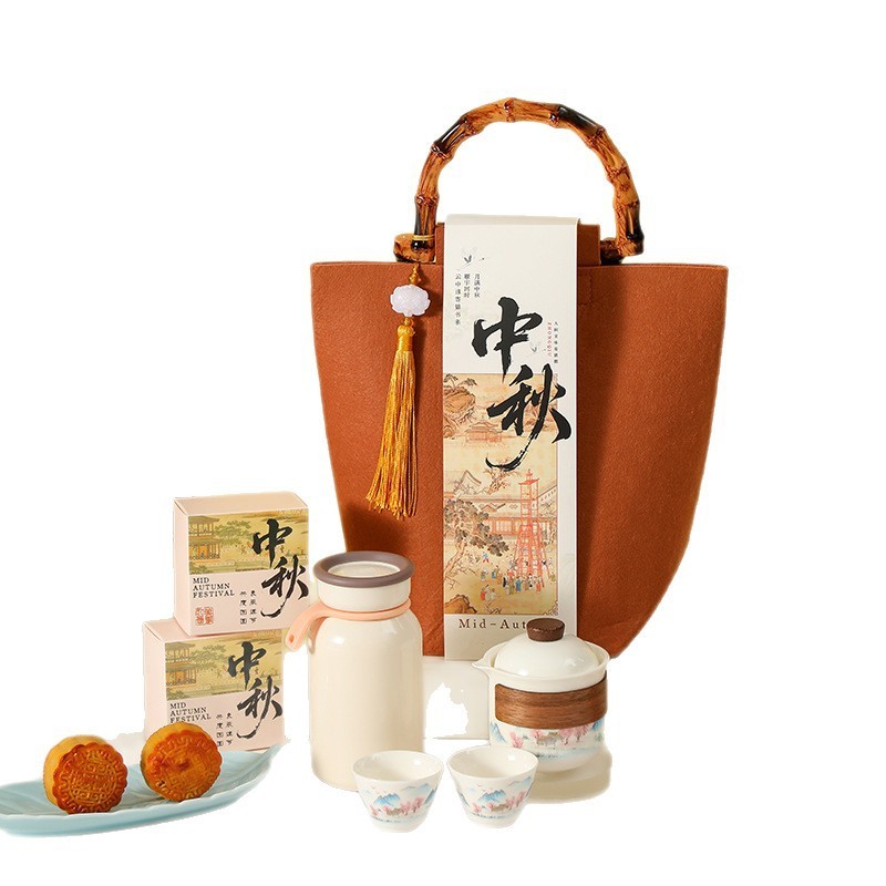 中秋礼品实用送客户员工商务伴手礼套装创意开业活动随手礼定制|undefined